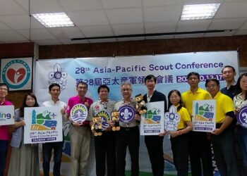 影音/第28屆亞太童軍領袖會議首度移師高雄　全球童軍齊聚臺灣共創新未來