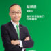 宏利香港及澳門宣佈行政總裁繼任安排
