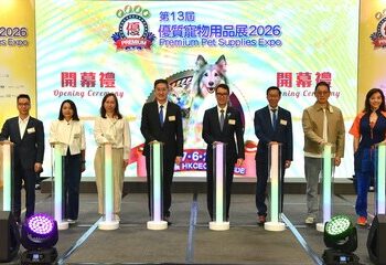 「優質寵物用品展2026」今日揭幕 異寵成全場焦點