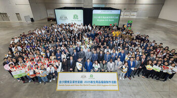 金沙中國與社區義工為潔世製作30,000個福袋