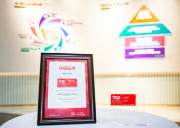 連續六年，無限極榮膺「2026中國傑出僱主」權威認證