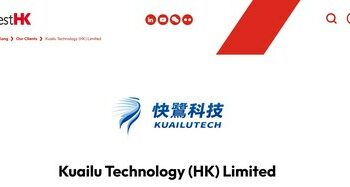 快鷺科技全球總部落戶香港 獲香港投資推廣署重點引進