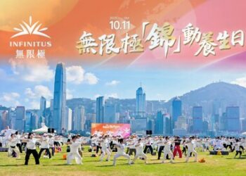 無限極「錦」動養生日 百人八段錦弘揚養生文化