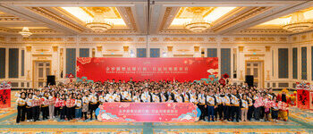 金沙中國團結一心 共籌新春送暖行動