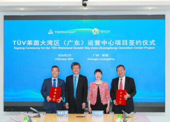 TÜV萊茵與廣州市黃埔區政府簽訂合作協議 啟動大灣區(廣東)營運中心建設