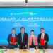 TÜV萊茵與廣州市黃埔區政府簽訂合作協議 啟動大灣區（廣東）營運中心建設