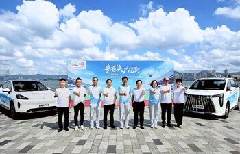十五運會香港賽區賽事用車正式交付！廣汽7×24小時服務護航盛會