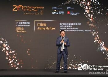 城覓科技(WeBite)創始人 江海濤榮獲「安永企業家獎 2025—-科技業獎」