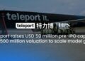 特力博 (Teleport) 宣布以5億美元估值，完成5,000萬美元Pre-IPO融資，加速全球業務擴張
