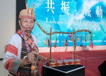 世界最小的樂器奏響最大的國際舞台         2025國際口簧琴論壇9/26-28苗栗登場