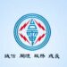 台電鄭重澄清 興達新建機組法蘭無中國貨