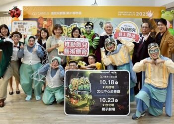 喜憨兒粉墨登場宣傳公演活動 戲劇薰陶延緩憨兒退化建立自信