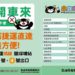 「2025高雄奶茶節」本週末甜蜜登場 70攤奶茶美食齊聚鹽埕 捷運、輕軌輕鬆直達超便利