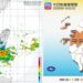 週四慎防大雨 雲林以北炎熱新北衝38度