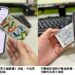 手機就是您的行動加值機  一卡通iPASS MONEY APP票卡加值嘛ㄟ通