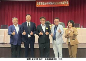 結合企業責任與教育熱情 徐永杰領軍德光中學家長會