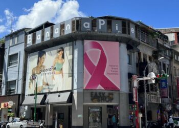 愛自己 粉EASY！EASY SHOP粉紅十月號召女性一起預防乳癌 美力不打烊