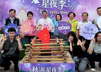 竹縣「秋遊星夜季」10/4起連三週登場        首結合星空露營與「泳池電影院」創意十足