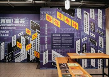 打開西區的時光膠囊 重返嘉菸記憶現場「再見嘉芬—舊嘉義菸葉廠特展」隆重登場