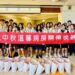 「蘋」安過中秋 高雄長庚攜手文山高中病房送暖