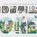 南韓外國留學生突破30萬！韓國名校直通車 台灣韓國留學博覽會 10/18 登場