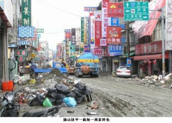 旗山八八慘狀 花蓮災情足資殷鑑