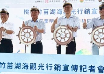 桃竹竹苗首長會議苗栗登場         4縣市首長行銷湖海觀光魅力