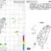 局部高溫逾36度！今多雲到晴 午後嘉義以南防雷雨