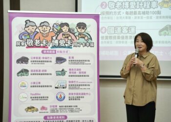 屏東縣敬老、博愛卡五大升級!  周春米宣布11月起每月點數翻倍至1000點