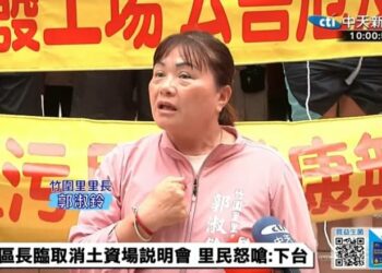 （民眾投稿）感謝岡山竹圍里里長與里民：一起守護我們的家園