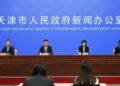 第十六屆津台會將登場 深化津台經貿文化交流