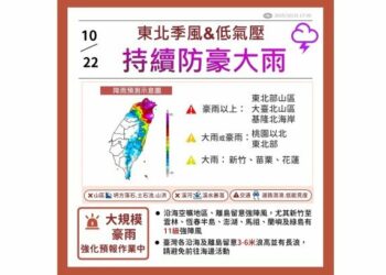 雨神持續發威!桃園以北及宜蘭雨彈狂炸 東北季風影響至下週