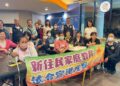 守護財富 移民署與澎湖新住民攜手理財又防詐