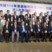 全國地方議長、副議長聯誼座談會苗栗登場