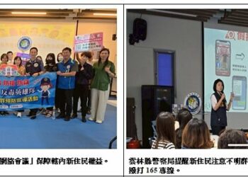 雲林移民署舉辦新住民網絡會議  新住民作夥來!獎金補助報你知!