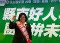 民進黨提名王美惠參選嘉義市長 一步一腳印22年 以行動承擔嘉義的未來