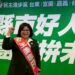 民進黨提名王美惠參選嘉義市長 一步一腳印22年 以行動承擔嘉義的未來