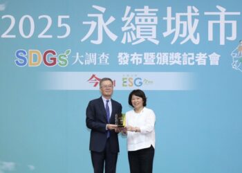 讓永續成為日常 讓幸福看得見 嘉義市四度榮獲《今周刊》永續城市特優獎