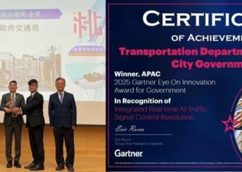 桃園智慧交通受國內外大獎肯定 榮獲2025 Gartner政府服務獎及ESG金恆獎