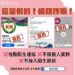 詐騙又起!粉專再遭冒名,桃園市政府文化局呼籲切勿點擊不實網址