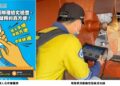 航港局開啟AI檢查新時代  船舶智慧檢查系統11/1正式上線