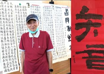 不能握筆忘卻名字 白義五寫書法重生