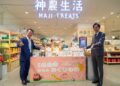 「嘉義優鮮」進駐近鐵百貨 把在地美味帶到大阪