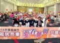 重陽佳節溫馨共餐 獨居長輩不孤單