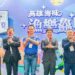 「魷秋航海王」高雄食展啟航 食魚教育趣味登場!