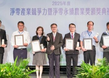 中鋼榮獲財團法人二十一世紀基金會2025「淨零產業競爭力」特優獎