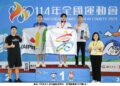 114全國運動會落幕 高雄好手奮戰勇奪35金45銀49銅 游泳莊沐倫強勢勇奪6金