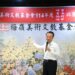 梅嶺美術文教基金會「114年度繪畫、書法、攝影、硬筆比賽」頒獎典禮熱鬧登場