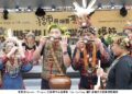 曾智勇主委出席獅子鄉聯合收穫節 讚揚排灣族文化傳承與青年返鄉力量