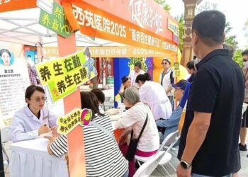 北京西苑醫院舉辦膏方養生文化節 五大體驗區展現中醫魅力
